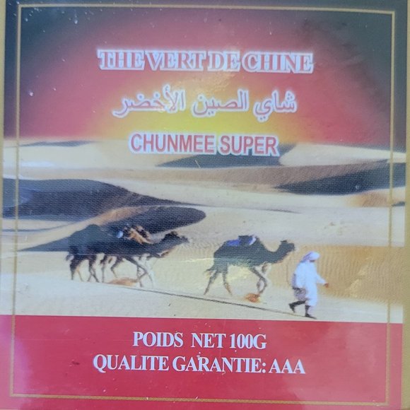 African Tea Pot with 2 cups and Tea - Picture 5 of 5